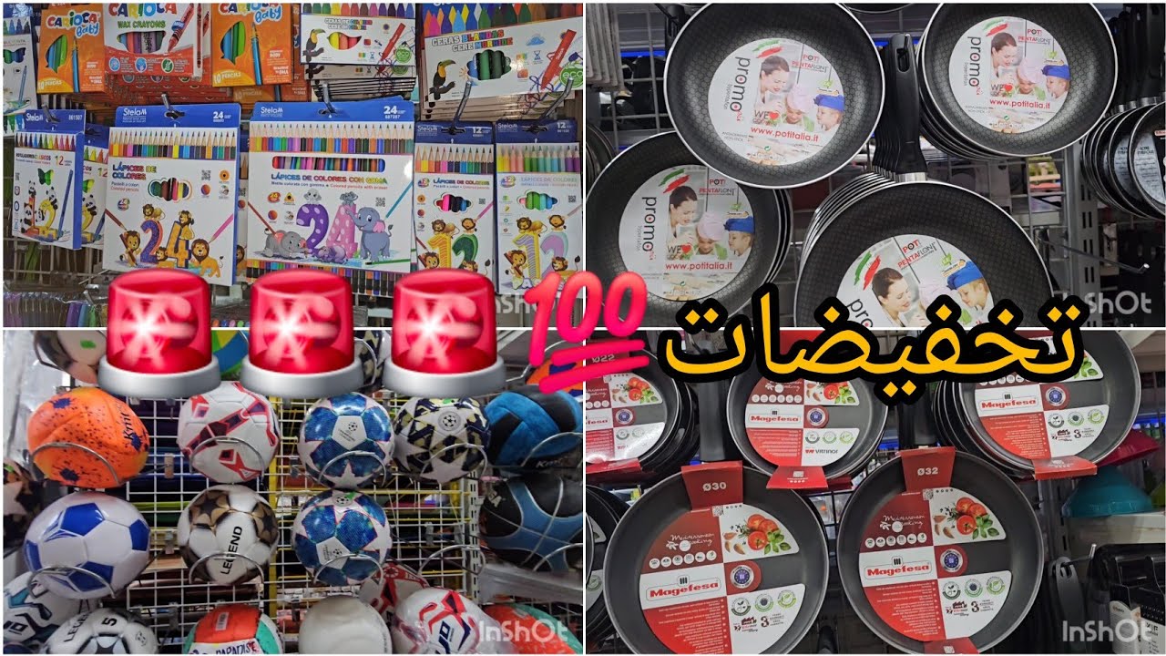 دخلت لمحل خطير!! لقيت أي حاجة كيخطرك فالبال 😱 أثمنة مناسبة للجميع