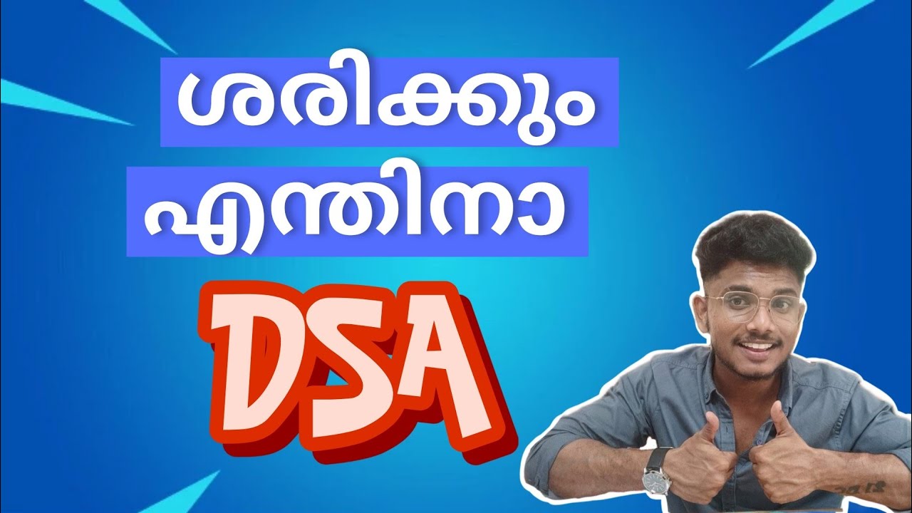 All about DSA in 8 Minutes | what is Data structure and Algorithm - YouTube