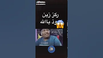 بندريتا شوفو عيون العبه الي علا اليسار رعب غير طبيعي 