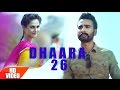 Dhaara 26 full song  hardeep grewal  latest punjabi song 2016  speed records