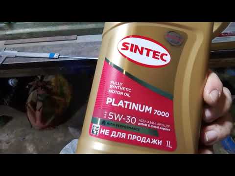 Масло Sintec Platinum 7000 5W30