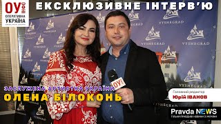 Олена Білоконь: про благодійні концерти, творчість під час війни і як обирає пісні