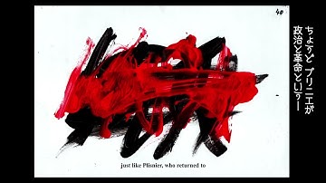 『ジャン＝リュック・ゴダール／遺言 奇妙な戦争』予告編