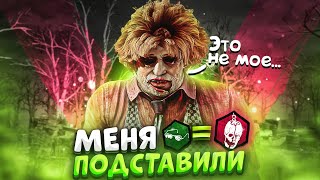 ТАКОГО ВЫ ЕЩЕ НЕ ВИДЕЛИ Новые Читы ?? Dead by Daylight