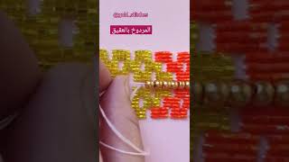 تعليم تنبات خفيفة بالعقيق Teaching embroidery for beginners #غرز_من_ذهب#Beads