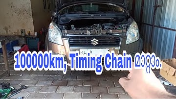 Timing Chain മാറ്റാം  |Swift |Ritz |1Lakh-kms