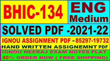 bhic-134 solved assignment 2021-22 in English / bhic 134 solved assignment / bhic 134 assignment