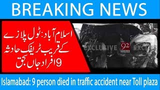 Islamabad: 9 person died in traffic accident near Toll plaza | 29 April 2019 | 92NewsHD