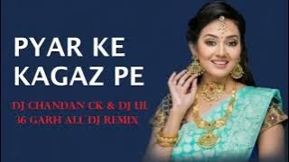 pyar ke kagaz pe dj chandan ck x dj ul