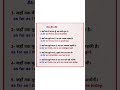 use of "As far as"#english #dailyuseenglish #spokenenglish #kids #shortsvideo #learn english with me