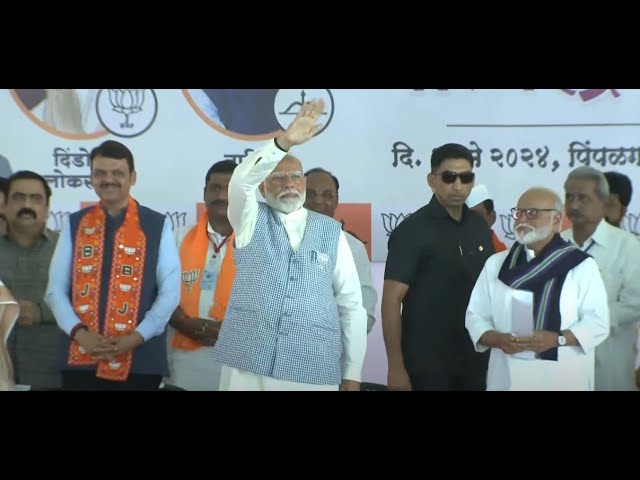 ⁣🔴LIVE : PM Modi Election Campaign at Dindori, Maharashtra | Lok Sabha Election 2024