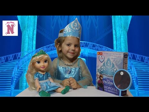 Кукла FROZEN Холодное Сердце Корона для принцессы Эльзы Принцессы Диснея Disney Princess doll