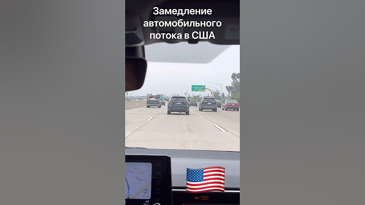 Контроль дорожного движения в USA🇺🇸