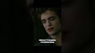 Я не такой простой как ты думаешь. #сумерки #гомеопатия #здоровье  #гомеопатическоелечение #юмор