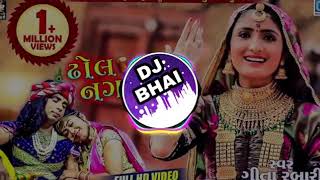 Dhol Nagada Geeta Rabari Super hit song 2019 (GUJRATI SONG)