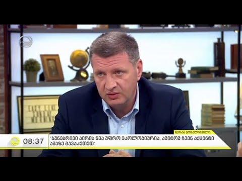 იმედის დილა - კომპანია \"ნეოგაზის\" დირექტორი ზურაბ გოზალიშვილი