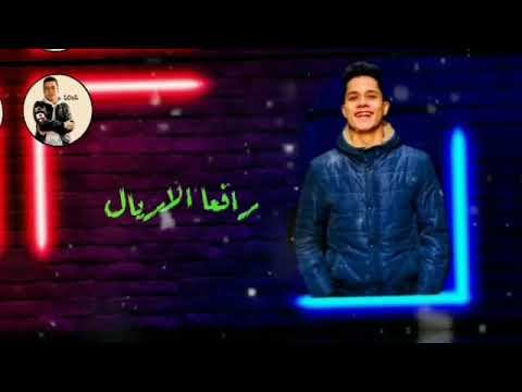 امين خطاب بيشتم عصام صاصا في اغنيه