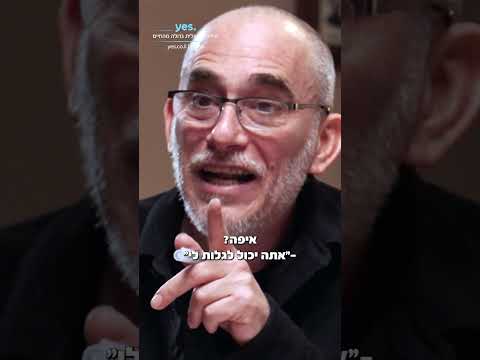 יעקב בוזגלו שובר את השיניים באנגלית! | הבוזגלוס 9