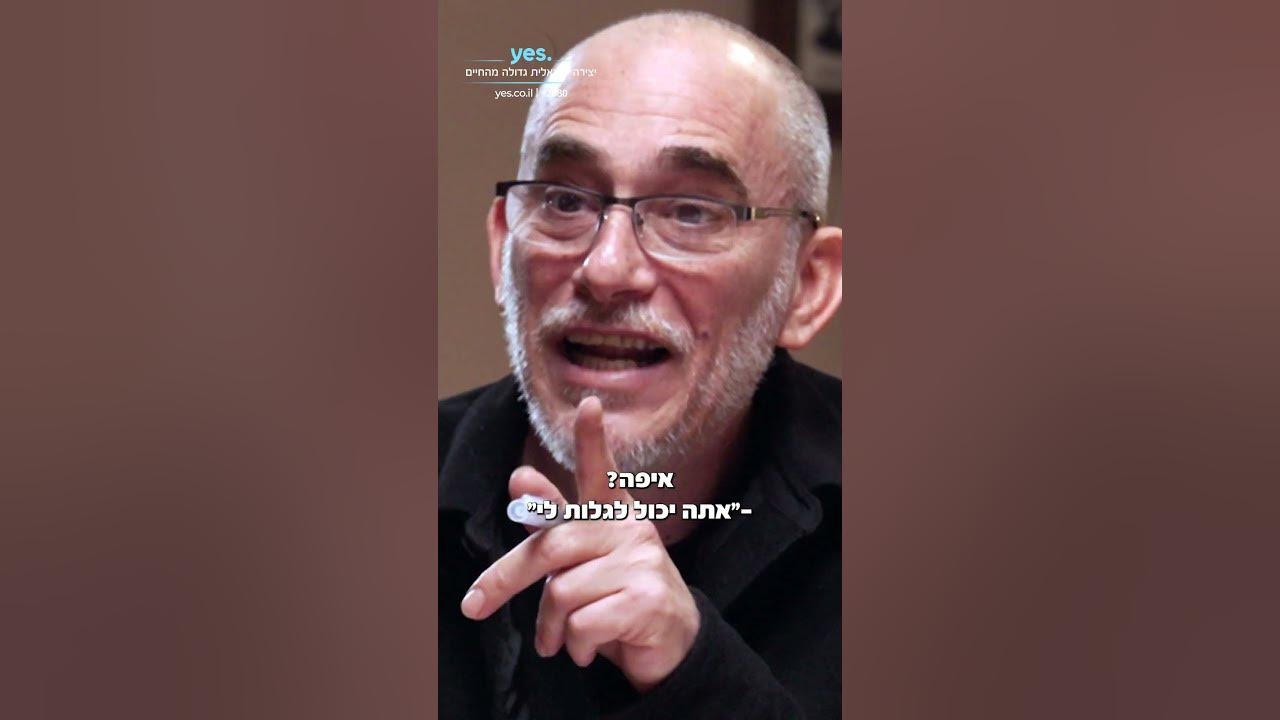 יעקב בוזגלו שובר את השיניים באנגלית! | הבוזגלוס 9