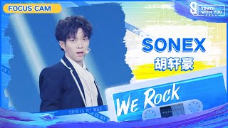 Focus Cam: SoNeX 胡轩豪 | Theme Song “We Rock” | Youth With You S3 | 青春有你3