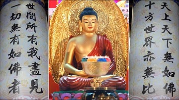 天上天下無如佛