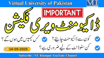 Documents Verification | Spring 2025 Admissions | Documents ,Campuses & Students Detail | vukhanpur