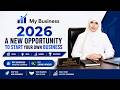 2026 A new opportunity to start your own business With CEO-Saima Waqar