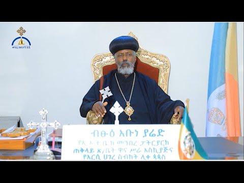 ቪዲዮ: በአንደኛ ደረጃ ትምህርት ቤት ውስጥ አንድ ፕሮጀክት እንዴት እንደሚጻፍ