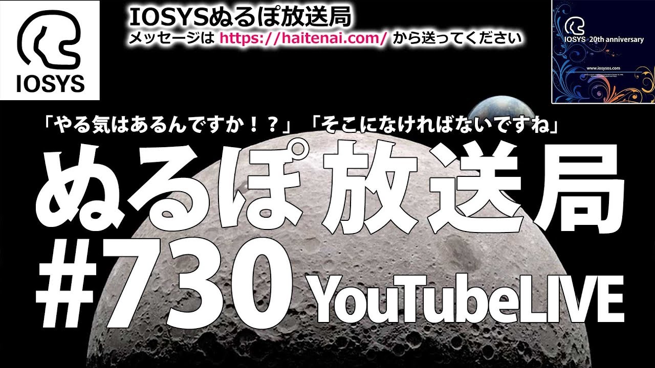 ぬるぽ アンテナ 野球