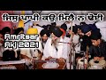 Akj Amritsar Vaisakhi 2021 | Bhai Manpreet Singh Ji Kanpuri | 13 April Morning, G. Bibeksar Sahib