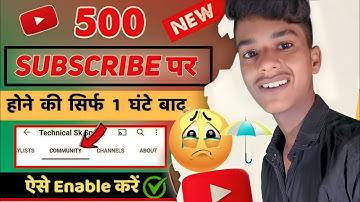 500 subscribers community tab enable kaise kare 2022 | how to enable community tab on youtube