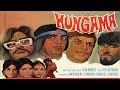 HUNGAMA MOVIE 1971 | Kishore Kumar, Vinod Khanna, Zeenat Aman |