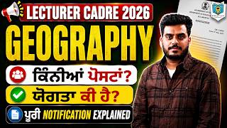 Geography Lecturer Cadre 2026 | ਕਿੰਨੀਆਂ ਪੋਸਟਾਂ? | ਯੋਗਤਾ ਕੀ ਹੈ? | Official Notification Explained screenshot 1