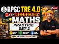 BPSC TRE 4 Maths Classes 2026 | BPSC TRE 4 Maths Practice Set | BPSC TRE 4 Maths By Amit Sir