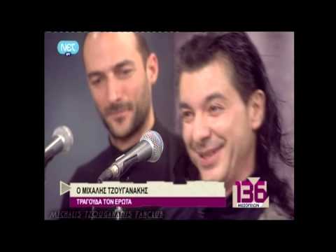 Michalis Tzouganakis -