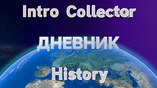 History of RTV Dnevnik (Vojvodina) intros  | Intro Collector History