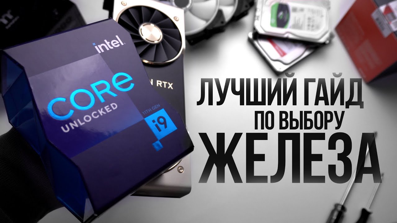 собираем компьютер по порядку