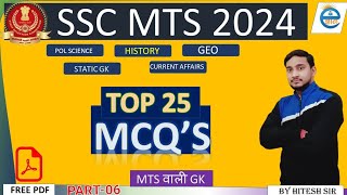 SSC MTS 2024 | SSC MTS GK /GS Top 25 Question by Hitesh Sir