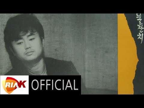 [Official Audio] 이재성 - 촛불잔치