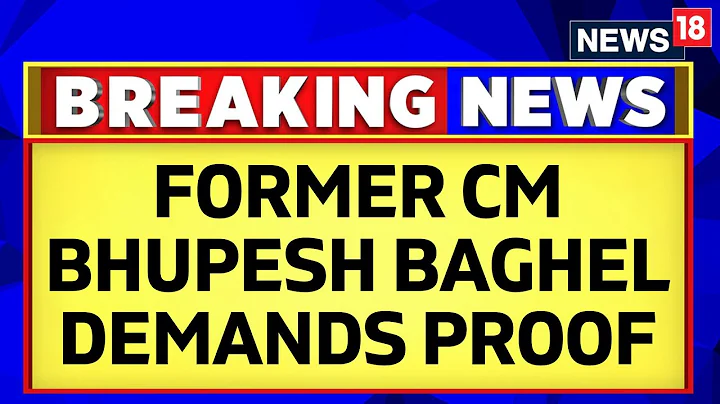 Mahadev Betting App Scam | Bhupesh Baghel Cries 'Conspiracy' In Mahadev App Scam Investigation