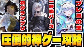 【シャドバWB】グランプリで優勝する男「シャドウバースワールズビヨンド」で攻略配信【Shadowverse: Worlds Beyond】
