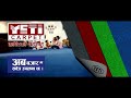 Nepali Movie HAMI TEEN BHAI Full Audio Jukebox (OST) - Rajesh, Shree Krishna, Nikhil || Udit Narayan Mp3 Song