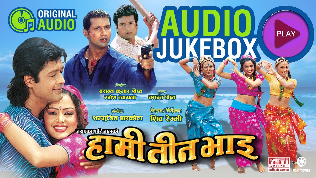 Nepali Movie HAMI TEEN BHAI Full Audio Jukebox OST   Rajesh Shree Krishna Nikhil  Udit Narayan