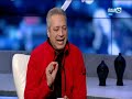 اخر النهار | "تامر امين" ل "ياسمين الخطيب" : انتي عارفه يعني ايه تامر