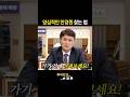 양심적인 안경원 찾는 법