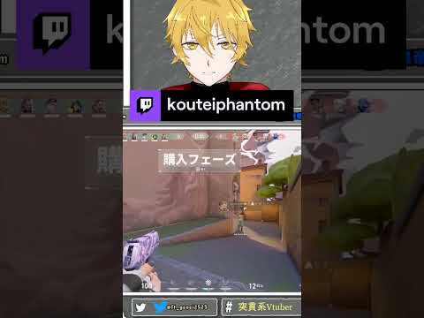 出オチ。(グググww  | kouteiphantom (#Twitch)オネガイシマンモス