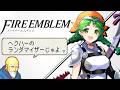 烈火ヘクハーランダマイザー(5)