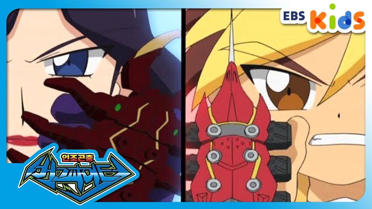 [버그파이터] - 52. 마지막 대결은 나와 함께 (EBSXGNG)