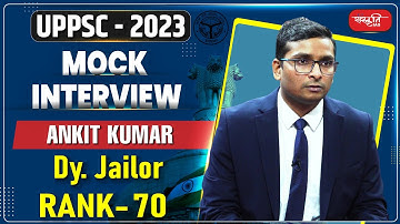 Ankit Kumar (Dy. Jailor) | Rank 70 | UPPSC 2023 Topper | Sanskriti IAS Mock Interview