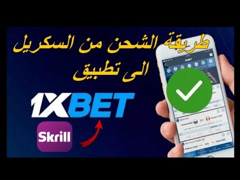 télécharger 1xbet apk